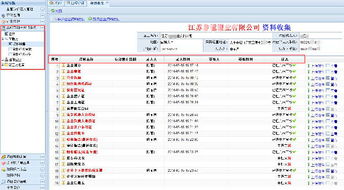 質押監管軟件 全方位解決方案，支持定制開發與互聯網銷售